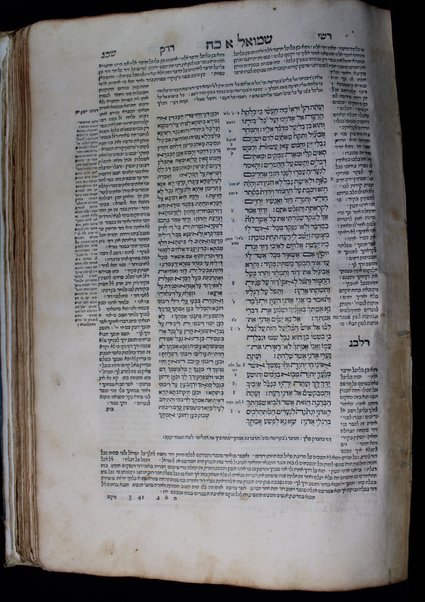 Ḥamishah Ḥumshe Torah Nevi'im Ri'shonim Nevi'im Aḥaronim Ketuvim : … asher nidpas rishonah be-vet ha-Bombergi … ‘im targum masorah gedolah u-ḳetanah u-ferushim ṿe-diḳduḳim rabim …