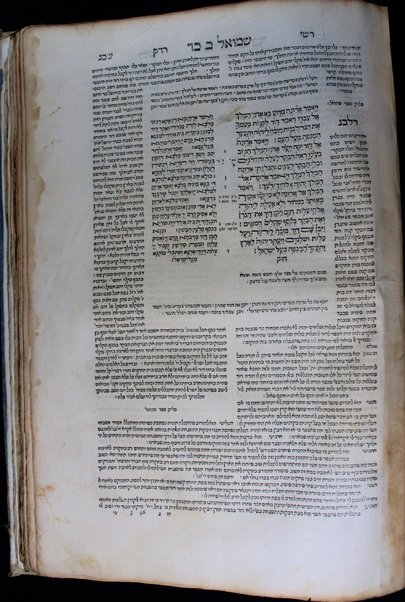 Ḥamishah Ḥumshe Torah Nevi'im Ri'shonim Nevi'im Aḥaronim Ketuvim : … asher nidpas rishonah be-vet ha-Bombergi … ‘im targum masorah gedolah u-ḳetanah u-ferushim ṿe-diḳduḳim rabim …