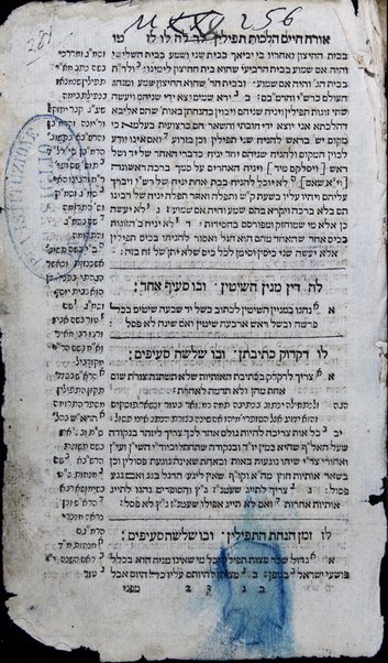 Shulḥan ʻarukh : mi-Ṭur Oraḥ ḥayyim [-Ḥoshen Mishpaṭ] /  ḥibero ... Yosef Ḳaro ; ʻim ḥidushe dinim ... Mosheh Iserleś ...