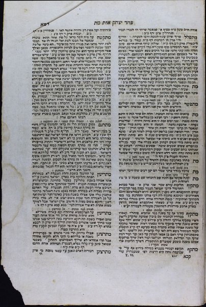 Paḥad Yitsḥaḳ : ṿe-hu alfa beta rabta kolelet kelalim ... shel halakhah ... Mishnah, Berayta, Sh. S., ha-Rif, u-pesuke devekne / Yitsḥak ben Shemuʼel Lampronṭi.