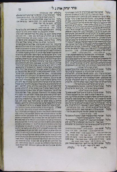 Paḥad Yitsḥaḳ : ṿe-hu alfa beta rabta kolelet kelalim ... shel halakhah ... Mishnah, Berayta, Sh. S., ha-Rif, u-pesuke devekne / Yitsḥak ben Shemuʼel Lampronṭi.