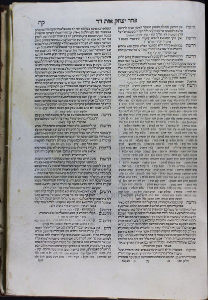 Paḥad Yitsḥaḳ : ṿe-hu alfa beta rabta kolelet kelalim ... shel halakhah ... Mishnah, Berayta, Sh. S., ha-Rif, u-pesuke devekne / Yitsḥak ben Shemuʼel Lampronṭi.