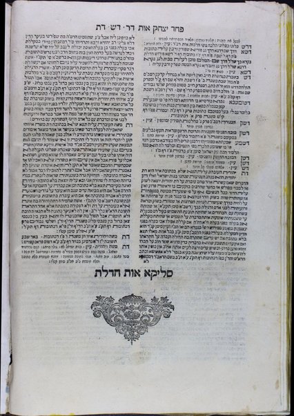 Paḥad Yitsḥaḳ : ṿe-hu alfa beta rabta kolelet kelalim ... shel halakhah ... Mishnah, Berayta, Sh. S., ha-Rif, u-pesuke devekne / Yitsḥak ben Shemuʼel Lampronṭi.