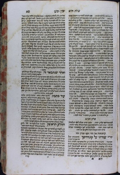 Sefer Yakhin u-Voʻaz : shene aḥim ... / Tsemaḥ ... Shimʻon ha-lo av ... Shelomoh ... Duran ; aḥaraṿ Sefer Zeraʻ rav / le-ʻaṭeret Masʻud ben Ganun ; Avraham ben Shalom Ṭubiana hotsi la-or.