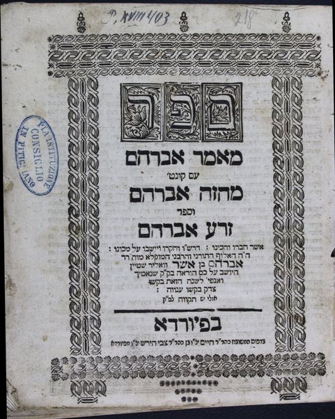 Sefer maʼamar Avraham :  ʻim ḳunṭ. Maḥazeh Avraham ṿe-sefer Zeraʻ Avraham, asher ḥibro ṿe-hekhino ... / Avraham ben Asher Ṿalir Śṭein ...