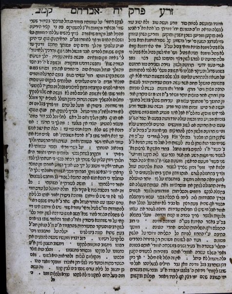 Sefer maʼamar Avraham :  ʻim ḳunṭ. Maḥazeh Avraham ṿe-sefer Zeraʻ Avraham, asher ḥibro ṿe-hekhino ... / Avraham ben Asher Ṿalir Śṭein ...