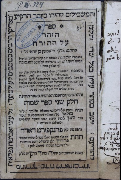 Sefer ha-Zohar ha-ḳadosh ʻal ha-Torah / meha-Tana' ... Shimʻon Ben Yoḥai ...