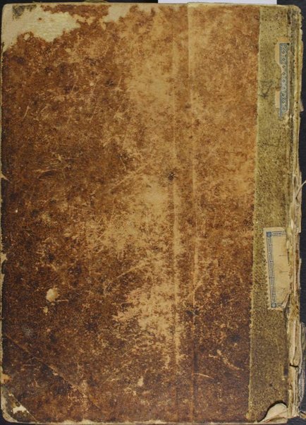 Mishnayot ʻim neḳudot ha-ko.sef / ... Daṿid Alṭaras ...