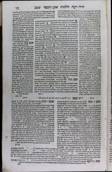 Ṭur Oraḥ ḥayim ;  Ṭur Yoreh deʻah ; Ṭur Even ha-ʻezer ; Ṭur Ḥoshen ha-mishpaṭ /  [ḥibro Yaʻaḳov ben Asher].