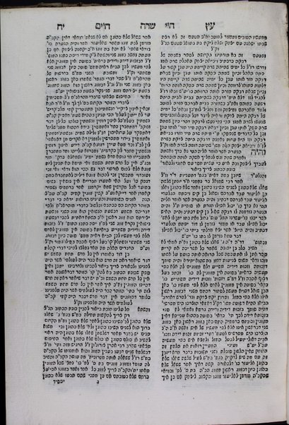 Sefer ʻEts Ḥayim ʻal Sefer Bereshit : ǂb u-vo nikhlelu ḥamishah ḥumashim ... / ǂc she-ḥiber Ang'il bar Ḥayim. Sefer Yaʻaḳov Ḥevel ... ḥidushim [ʻal Sefer Shemot / Ḥayim Yaʻaḳov ben Yosef Ṿarshano].