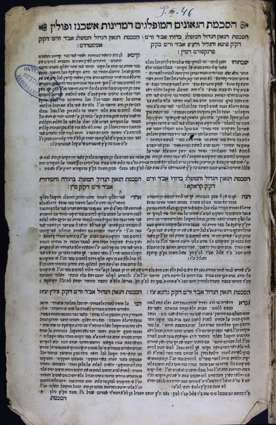 Sefer Shivʻim Tiḳune ha-Zohar : ... perusho be-sefer Ḥemdat Tsevi, bo gilah maʼamarim setumim ... gam kelalim ʻal ha-ḳabalah / Tsevi Hirsh ... Ḥoṭsh ...