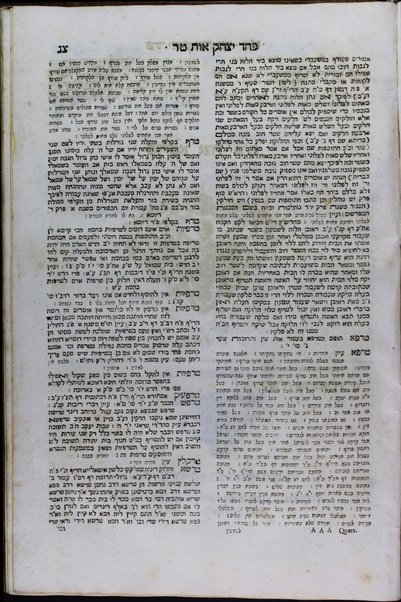 Paḥad Yitsḥaḳ : ṿe-hu alfa beta rabta kolelet kelalim ... shel halakhah ... Mishnah, Berayta, Sh. S., ha-Rif, u-pesuke devekne / Yitsḥak ben Shemuʼel Lampronṭi.