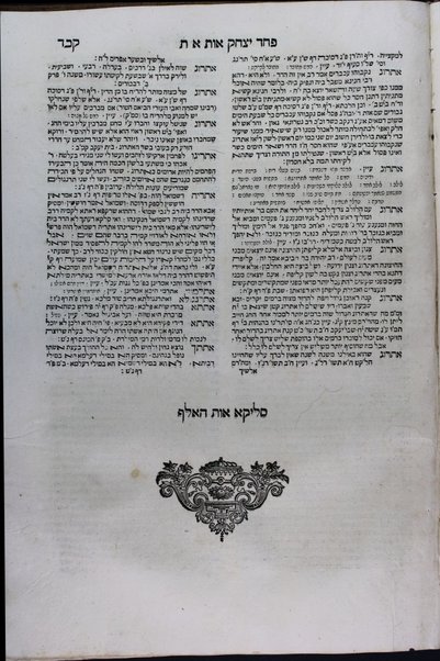 Paḥad Yitsḥaḳ : ṿe-hu alfa beta rabta kolelet kelalim ... shel halakhah ... Mishnah, Berayta, Sh. S., ha-Rif, u-pesuke devekne / Yitsḥak ben Shemuʼel Lampronṭi.