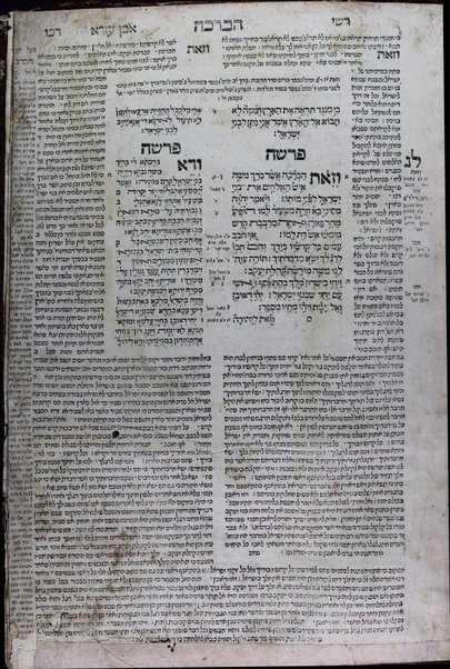 Ḥamishah ḥumshe Torah / Min hae̊śrim ṿe'arbå gadol shmo beYiśra'el ṿenodå asher nidpas rishonah bevet heVombirgi neḥmad venaẙim lakhol i̊m targum masorah gedolah uḳtanah uferushim ṿediḳduḳim rabim.