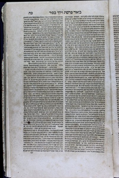 Sefer Ṿe-zot li-Yehudah : ... ha-ḥeleḳ ha-rishon be-divre hagadah ... ṿe-ḥeleḳ ha-sheni beʼure Maharam ʻal ha-Torah u-veʼur Tosefta ṿe-hagahot ʻal Sefer ha-mitsṿot / asher ḥiber ... Yehudah ʻAyash.