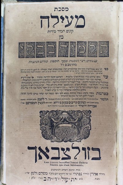 Talmud Bavli ‘im perush Rashi ṿe-Tosafot ...