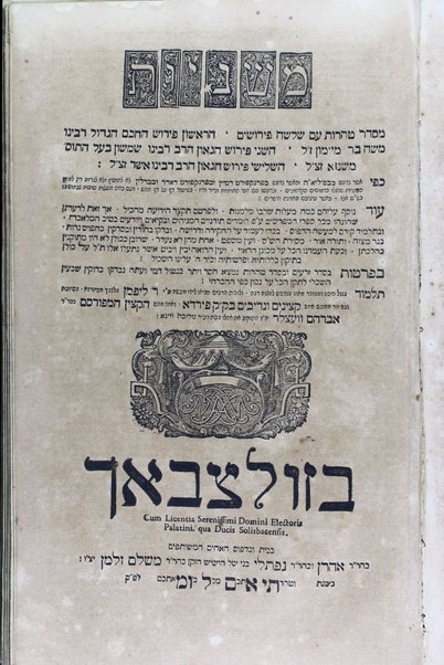 Talmud Bavli ‘im perush Rashi ṿe-Tosafot ...