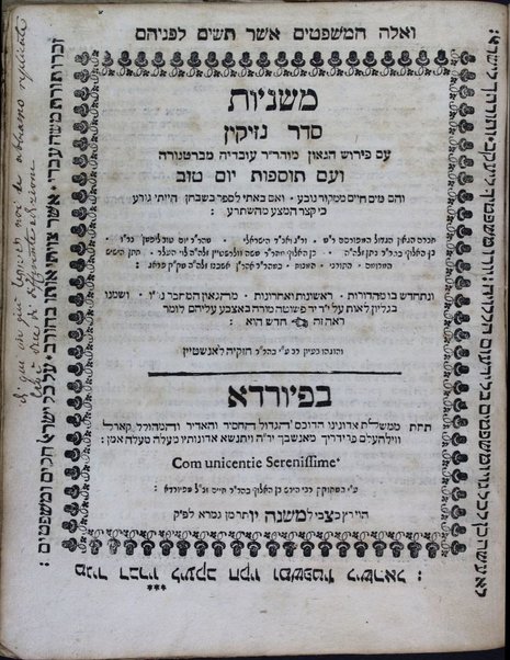 Mishnayot : Seder Zeraʻim [-Ṭohorot] ʻim perush ... ʻOvadya mi-Barṭenurah : ve-'im Tosafot Yom Ṭov ... / ṿe-hughu ... ʻa. y. k. ha-r. R. Ḥizḳiyah Lanshṭain.