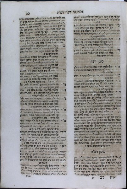 Sefer maḥaziḳ berakhah : ... ʻal qetsat Sh. ʻa. O. ḥ. ṿe-Y. d. ... ṿe-Ḥidushe geʼonim ... / Ḥayim Yosef Daṿid Azulay ...