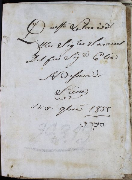 Sefer Maʻavar Yaboḳ : ekh yitnaheg ha-adam mispar yeme ḥayaṿ ʻad ʻet bo peḳudato / Aharon Berekhyah ben Mosheh mi-Modenah.