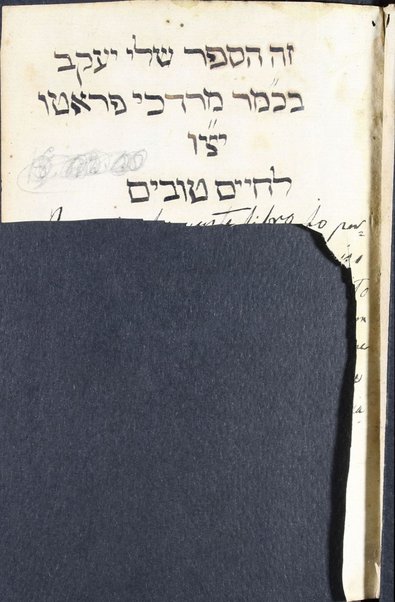 Seder Ashmoret ha-boḳer : me-Ḥavurat Meʻire Shaḥar / asher hekhino ṿe-gam ḥiḳro ... Aharon Berekhiyah ... ben Mosheh mi-Modena.