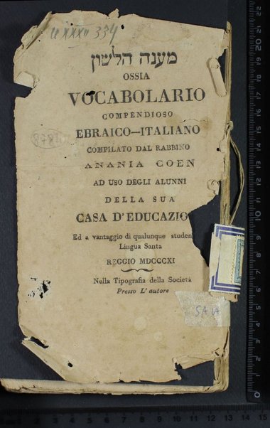 Maʻaneh ha-lashon : ossia vocabolario compendioso Ebraica- Italiano / compilato dal Rabbino Anania Coen ...