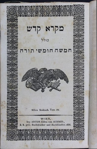 Miḳra ḳodesh : kolel Ḥamishah Ḥumshe Torah.