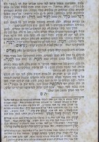 volumeEbraico/RM0166F02-1000377/7