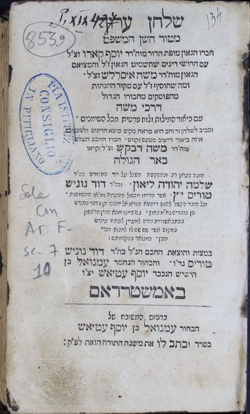 Shulḥan ʻarukh : mi-Ṭur Oraḥ ḥayyim [-Ḥoshen Mishpaṭ] /  ḥibero ... Yosef Ḳaro ; ʻim ḥidushe dinim ... Mosheh Iserleś ...