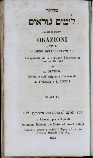 Maḥazor le-yamim noraʼim = Orazioni per il giorno dell'espiazione / trasportate dalla versione francese in lingua italiana da A. Orvieto ; reivedute coll'originale ebraico da A. Tolosa e I. Costa.