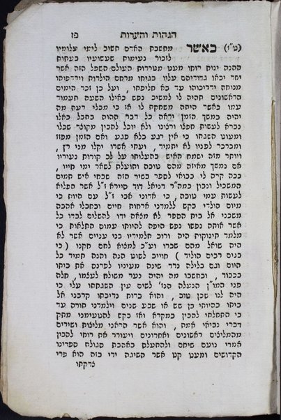 Kol ʻugav, ḥeleḳ rishon : ḳibuts shirim nivḥarim mi-ben ʻarugot niṭʻe shaʻashuʻim asher naṭʻu be-Iṭalya neʻime zemirot Yiśraʼel ba-dorot she-lifnenu.