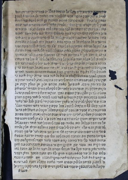 Sefer Maʻavar Yaboḳ : ekh yitnaheg ha-adam mispar yeme ḥayaṿ ʻad ʻet bo peḳudato / Aharon Berekhyah ben Mosheh mi-Modenah.