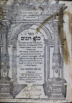 volumeEbraico/RM0166F02-1000471/3