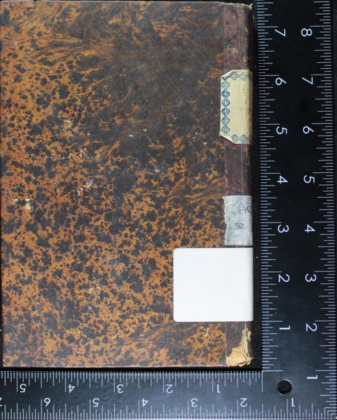 Seder Lel Hoshaʻna Raba : hino ḳodesh hilulim le-H. ... sefer Mishneh Torah ... mizmore Tehilot ... asher le-shivʻah sedarim yaḥloḳu u-ven maḥlaḳot ha-shir Zemirot yomeru ...