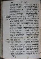 volumeEbraico/RM0166F03-0000005/3