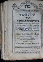 volumeEbraico/RM0166F03-0000009/2