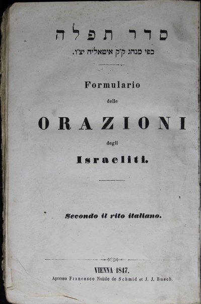 Seder tefilah : ke-fi minhag ḳ.ḳ. Iṭa'lyah ... = Formulario delle orazioni ...