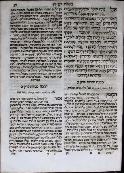 Sefer Ḥoḳ le-Yiśraʼel : le-hagot bo tamid ba-boḳer ba-boḳer le-ḳayem mitsṿot keviʻot ha-Torah ʻa.p. mah she-nimtsa katuv bi-khetav Rabi Ḥayim Ṿiṭal ; ʻal pi k. mo. ha-r. R. Yitsḥaḳ Lurya z.l.h.h. / ṿe-sidro ṿe-hekhino ke-Shulḥan he-ʻarukh k. mo. ha-r. R. Yitsḥaḳ Barukh