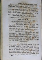 volumeEbraico/RM0166F03-0000184/3