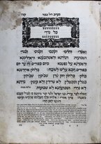 volumeEbraico/RM0166F03-0000304/2