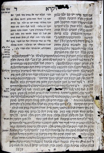 Sefer ha-zohar : ʻal ha-Torah / meha-tana R. Shimʻon ben Yoḥai. ... kefi asher nidpas be-Manṭovah ... ṿe-hosafnu ... marʼeh meḳomot ...