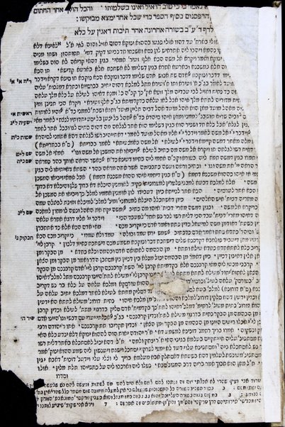 Sefer ha-zohar : ʻal ha-Torah / meha-tana R. Shimʻon ben Yoḥai. ... kefi asher nidpas be-Manṭovah ... ṿe-hosafnu ... marʼeh meḳomot ...