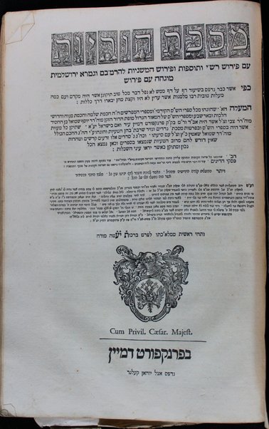 [Talmud Bavli] : ʻim perush Rashi ṿe-tosafot u-fisḳe tosafot ṿe-Rabenu Asher u-fisḳe ha-Rosh u-ferush ha-Mishnayot meha-Rambam