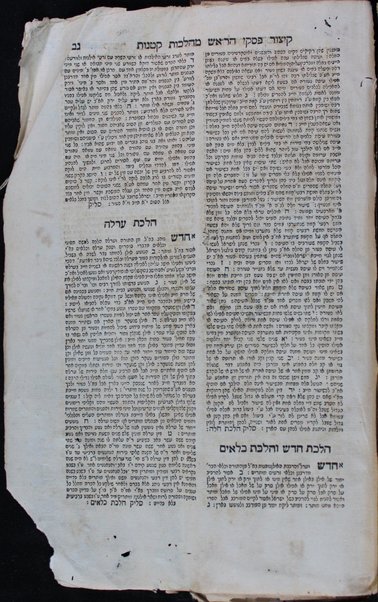 [Talmud Bavli] : ʻim perush Rashi ṿe-tosafot u-fisḳe tosafot ṿe-Rabenu Asher u-fisḳe ha-Rosh u-ferush ha-Mishnayot meha-Rambam