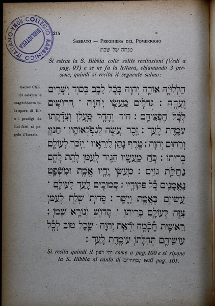 Seder tefilot ke-minhag Iṭa'lya'ni = Formulario di orazioni secondo il rito italiano / ... D. Camerini