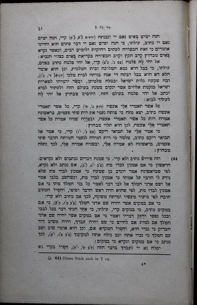 Die Dikduke ha-teamim des Ahron ben Moscheh ben Ascher und andere alte grammatisch-massorethische Lehrstücke zur Feststellung eines richtigen Textes der hebräischen Bibel / mit Benutzung zahlreicher alter Handschriften zum ersten Male vollständig hrsg. von S. Baer und H.L. Strack.