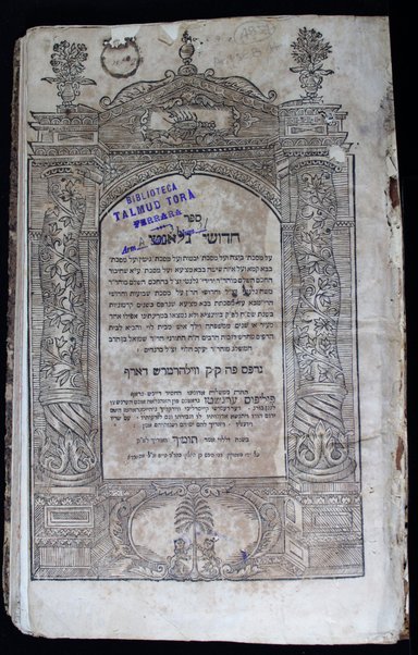 Sefer Ḥidushe Galanṭi : ʻal masekhet Betsah ṿe-ʻal masekhet Yevamot ṿe-ʻal masekhet Giṭin ṿe-ʻal masekhet Bava ḳama ṿe-ʻal ezeh shiṭah be-Bava metsiʻa ṿe-ʻal masekhet ʻA.a. / she-ḥibur ... Yedidy. Galanṭi ... ṿe-Ḥidushe ha-Ran ʻal masekhet Shavuʻot ṿe-Ḥidushe ha-Riṭba ʻal masekhtat Bava metsiʻa ...