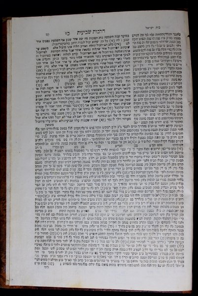 Peʼat ha-shulḥan : ṿe-hu sof ṿe-siyum le-arbaʻ Shulḥan ʻarukh ... me-hilkhot E.Y. ... ṿe-nitṿasef harbeh hagahot dinim me-rabotenu ... ṿe-gam shiṭot ʻamuḳot ... be-seder Zeraʻim ... Eliyahu ... me-Ṿilna ... beʼur ʻal kol ha-hilkhot ... ṿe-niḳra be-shem Bet Yiśraʼel ...