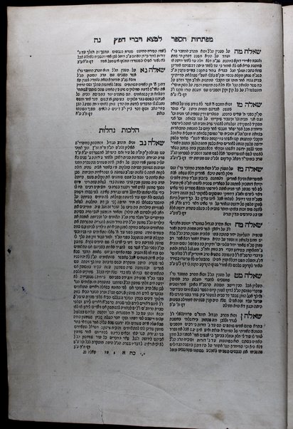 Sefer Mayim rabim : ... sheʼelot u-teshuvot ... ke-seder Arbaʻah Ṭurim ... / asher paʻal ṿe-ʻaśah Refaʼel Meldolah ...