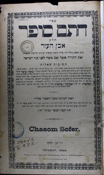 Sefer Ḥatam sofer = Chasom sopher : teshuvot sheʼelot le-khol davar ha-ḳasheh / asher heviʼu el ... Mosheh Sofer.